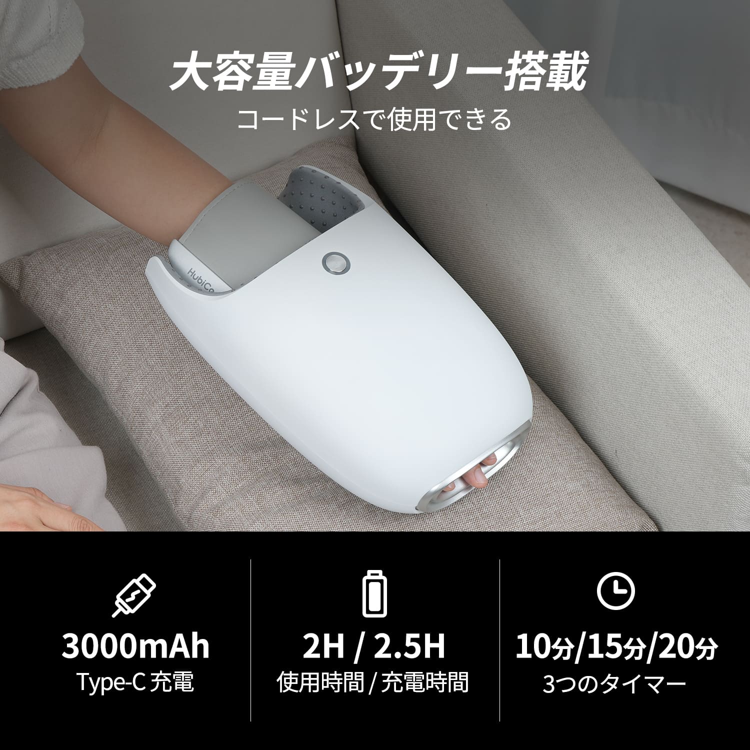 エアーハンド・美ケア FE-0161