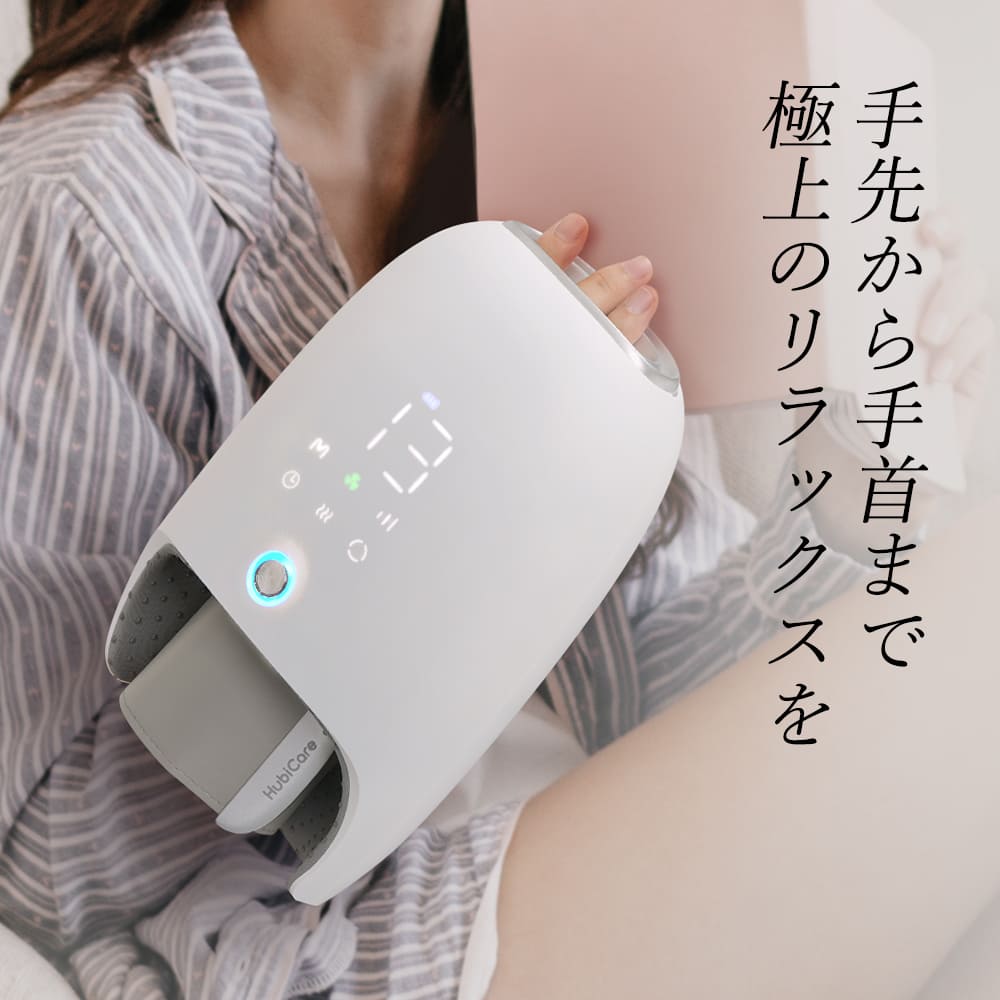 新品未開封　ｈｕｂｉｃａｒｅ　Relax Device ＦＥ−７２０８ 新品未開封 hubicare Relax Device FE−7208 FE