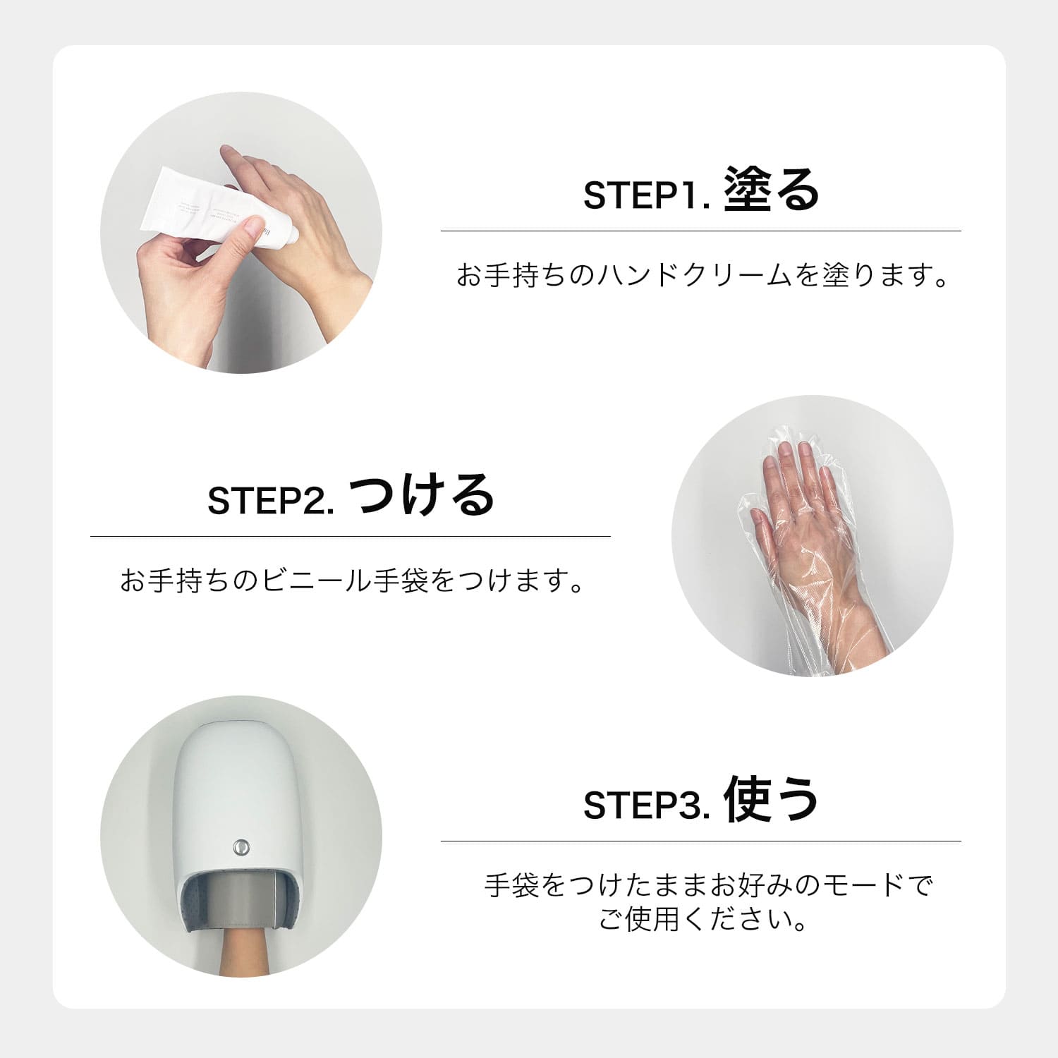 エアーハンド・美ケア FE-0161