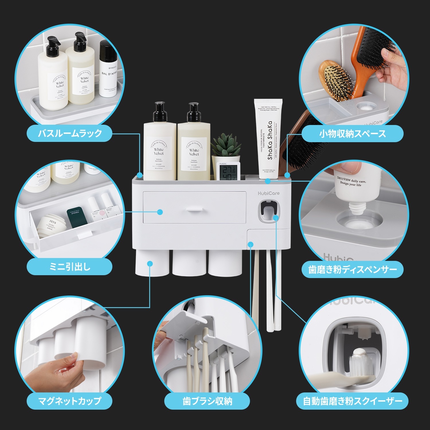 歯ブラシホルダー HTH-200/HTH-300