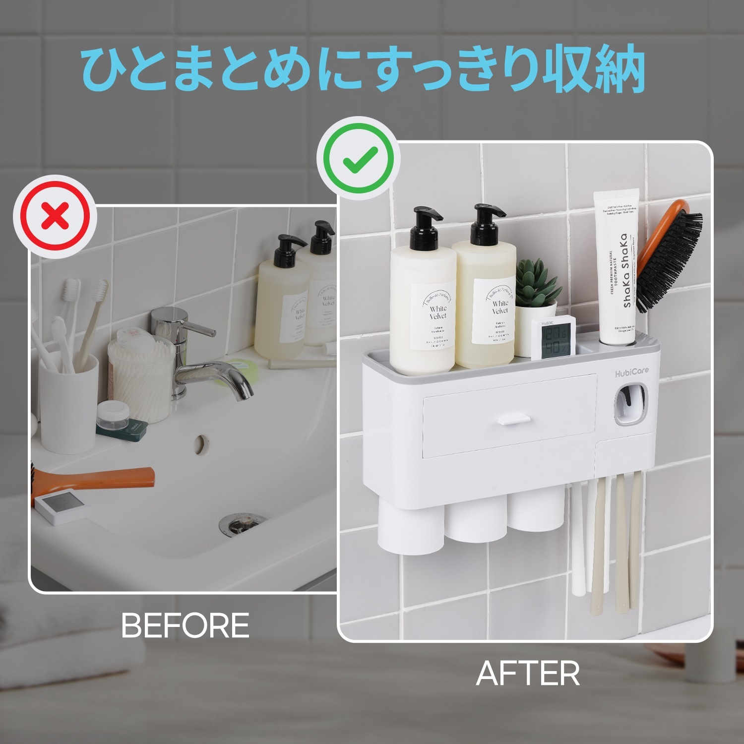 歯ブラシホルダー HTH-200/HTH-300