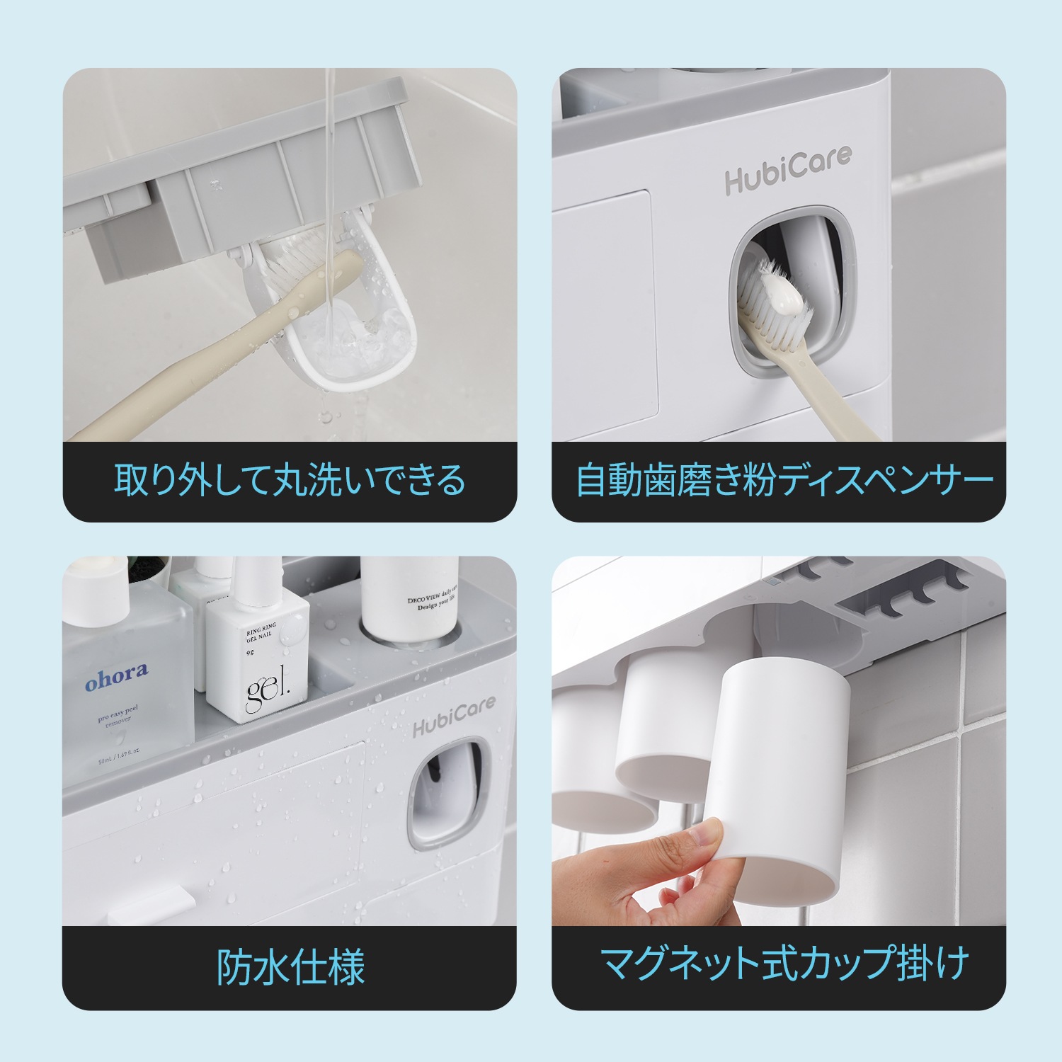 歯ブラシホルダー HTH-200/HTH-300