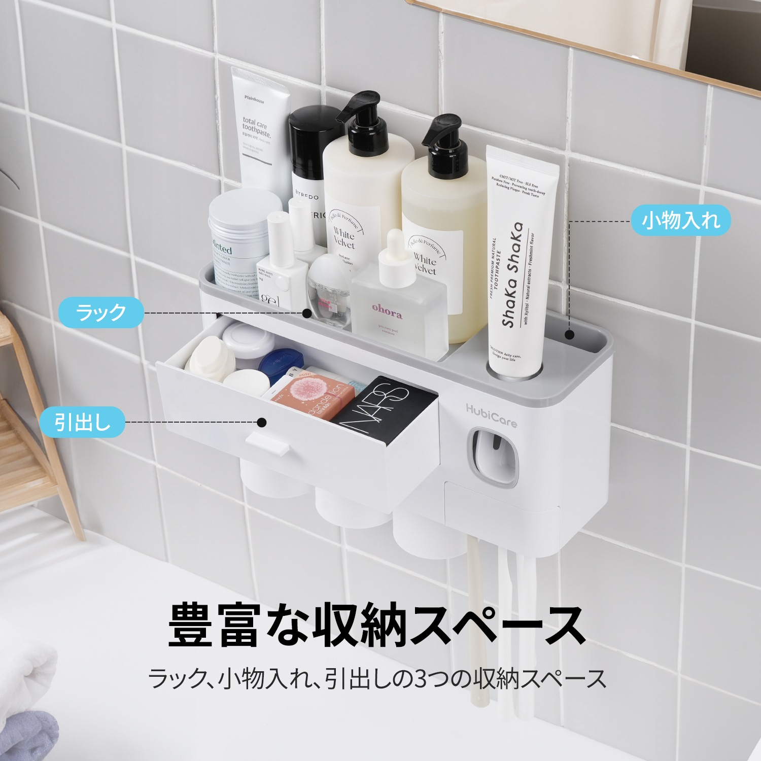 歯ブラシホルダー HTH-200/HTH-300