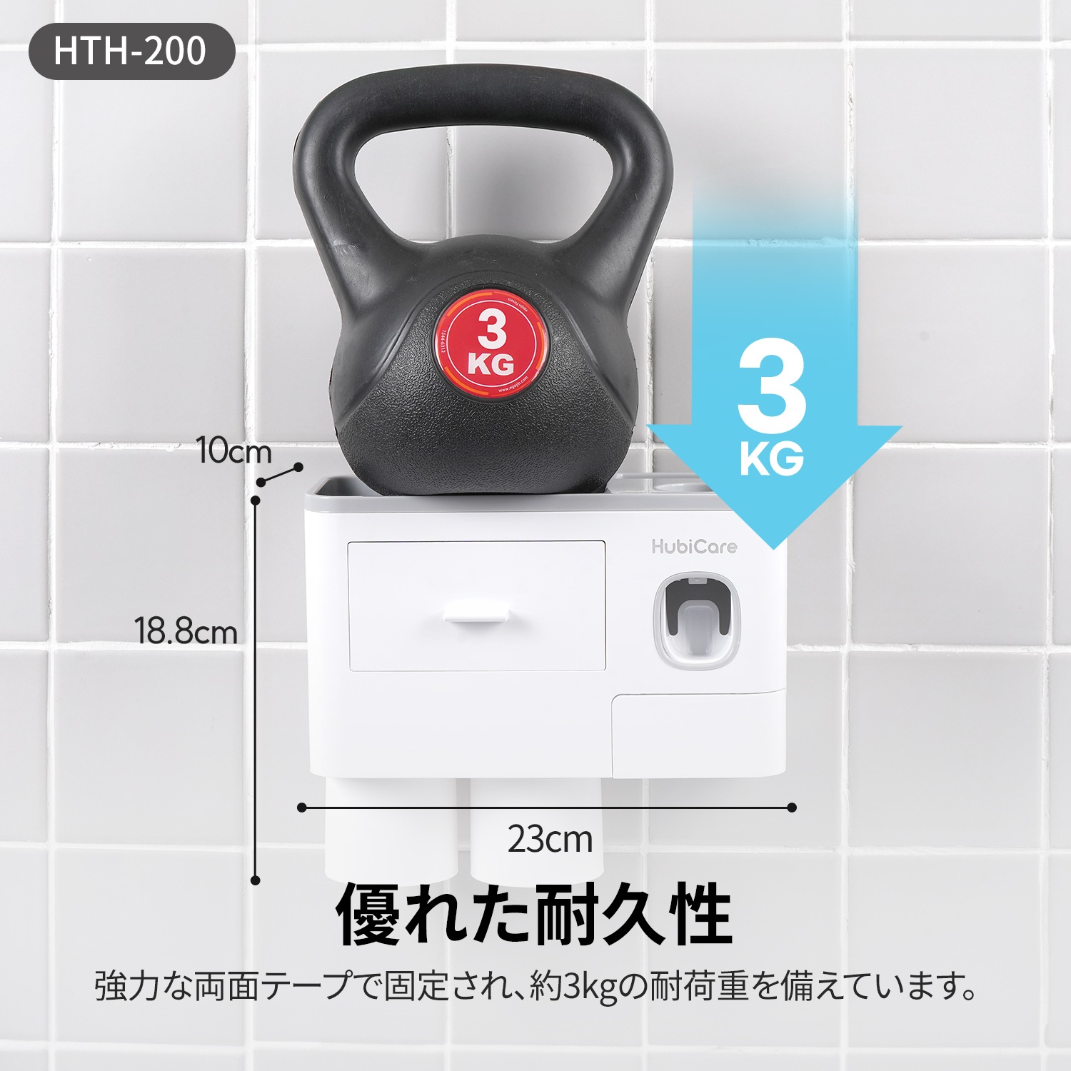 歯ブラシホルダー HTH-200/HTH-300