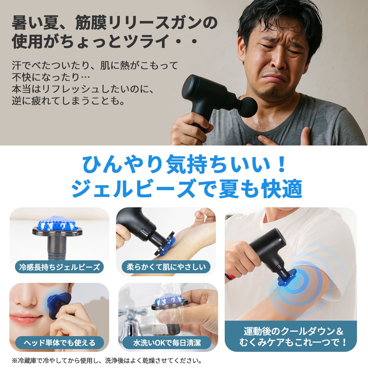 冷温筋膜リリースガン ミニ HMG-500