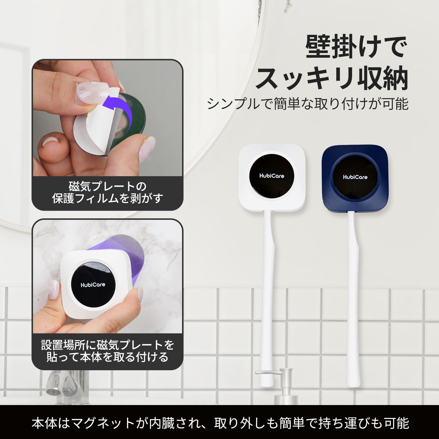 ポータブル歯ブラシ除菌器 HTS-850