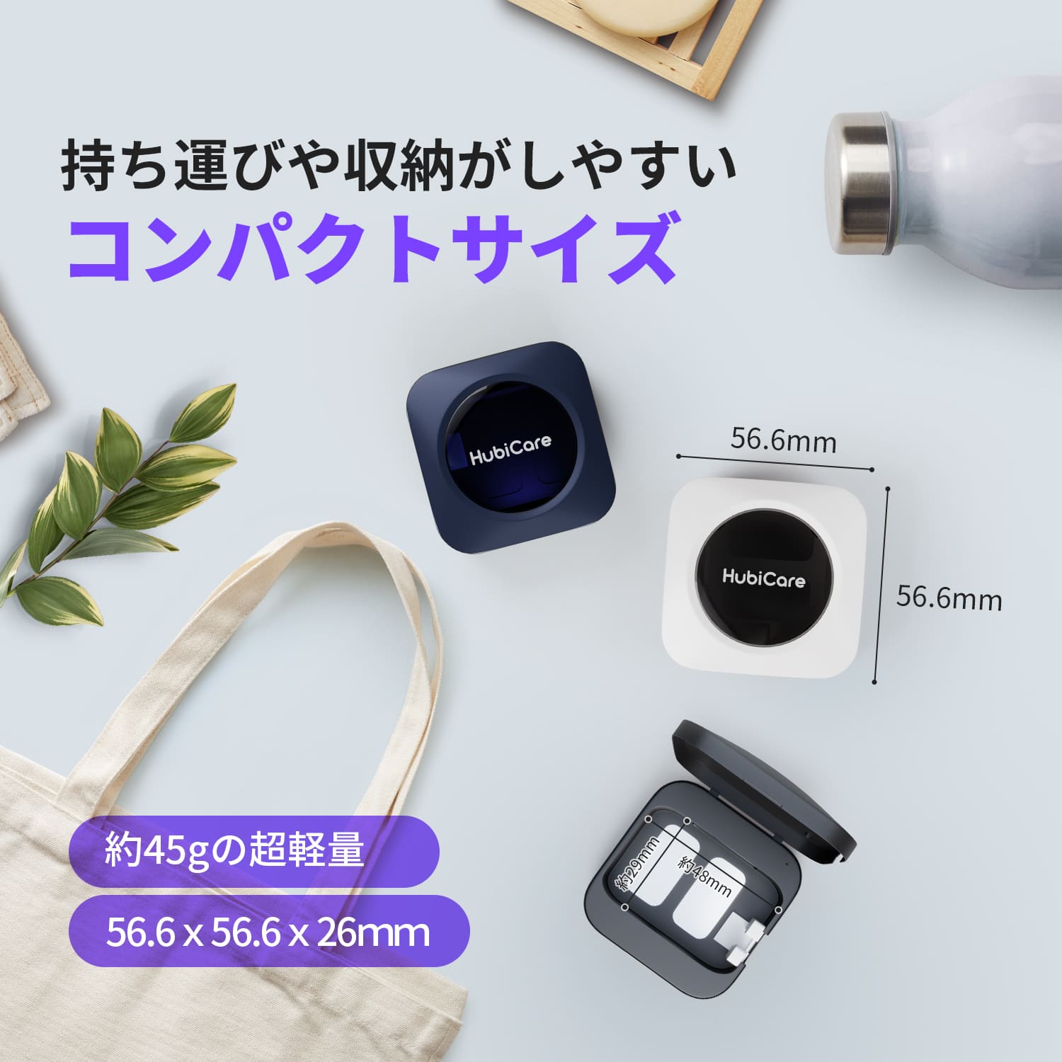 ポータブル歯ブラシ除菌器 HTS-850