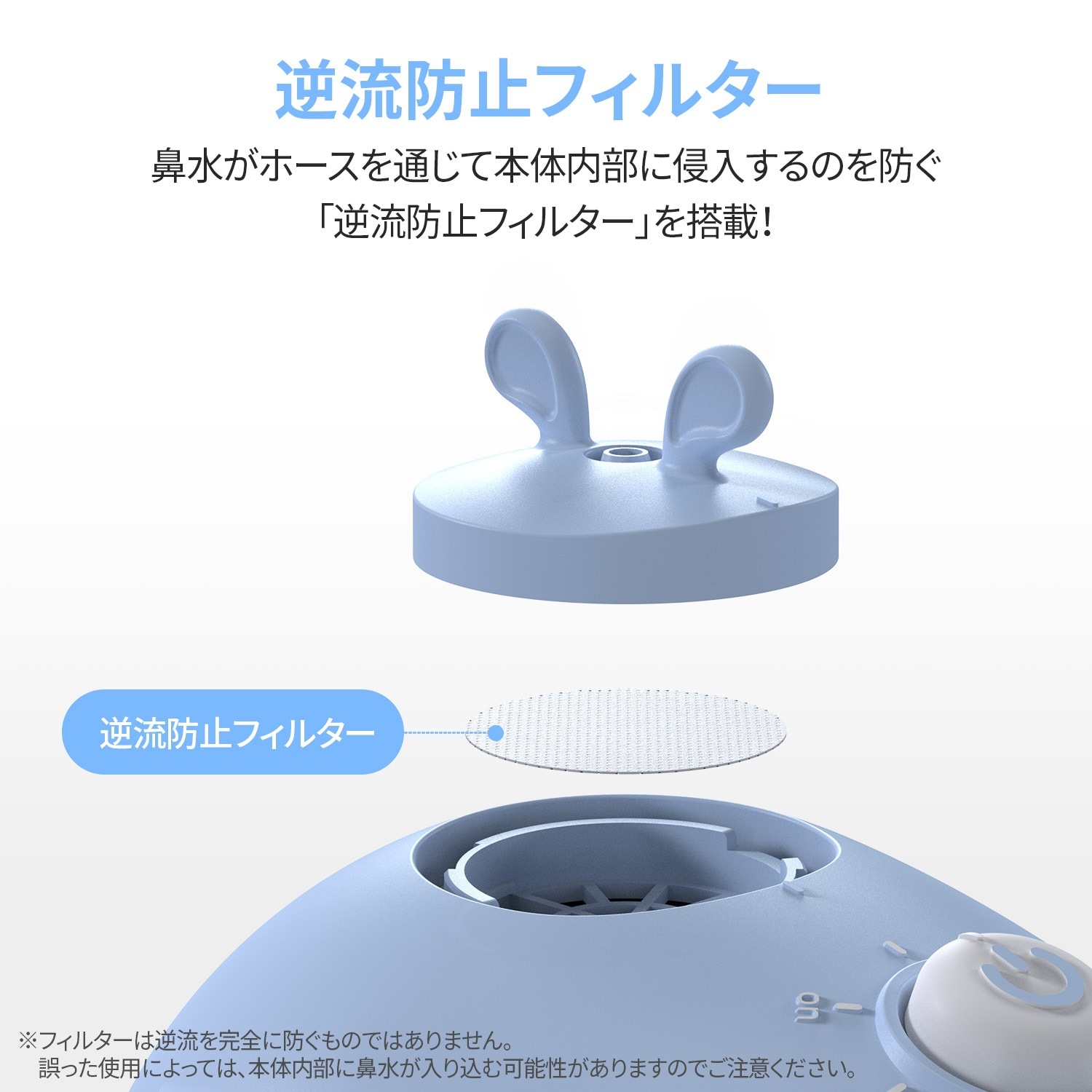 真空エアーフロー技術の電動式鼻水吸引器 HNA-3000