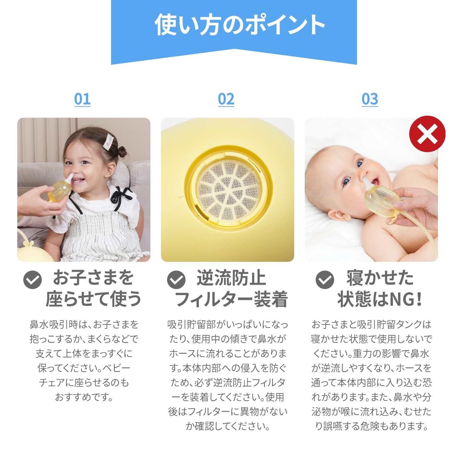 真空エアーフロー技術の電動式鼻水吸引器 HNA-3000