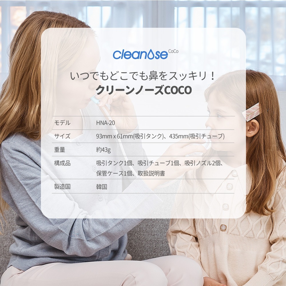 ưɡ۰ ꡼ΡCOCO HNA-20