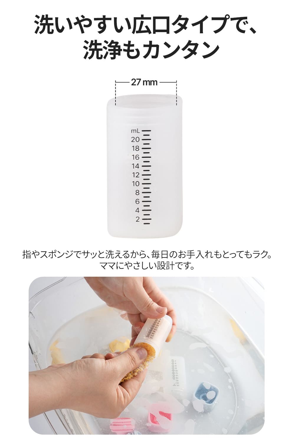 シリコン投薬瓶 HSPB-100