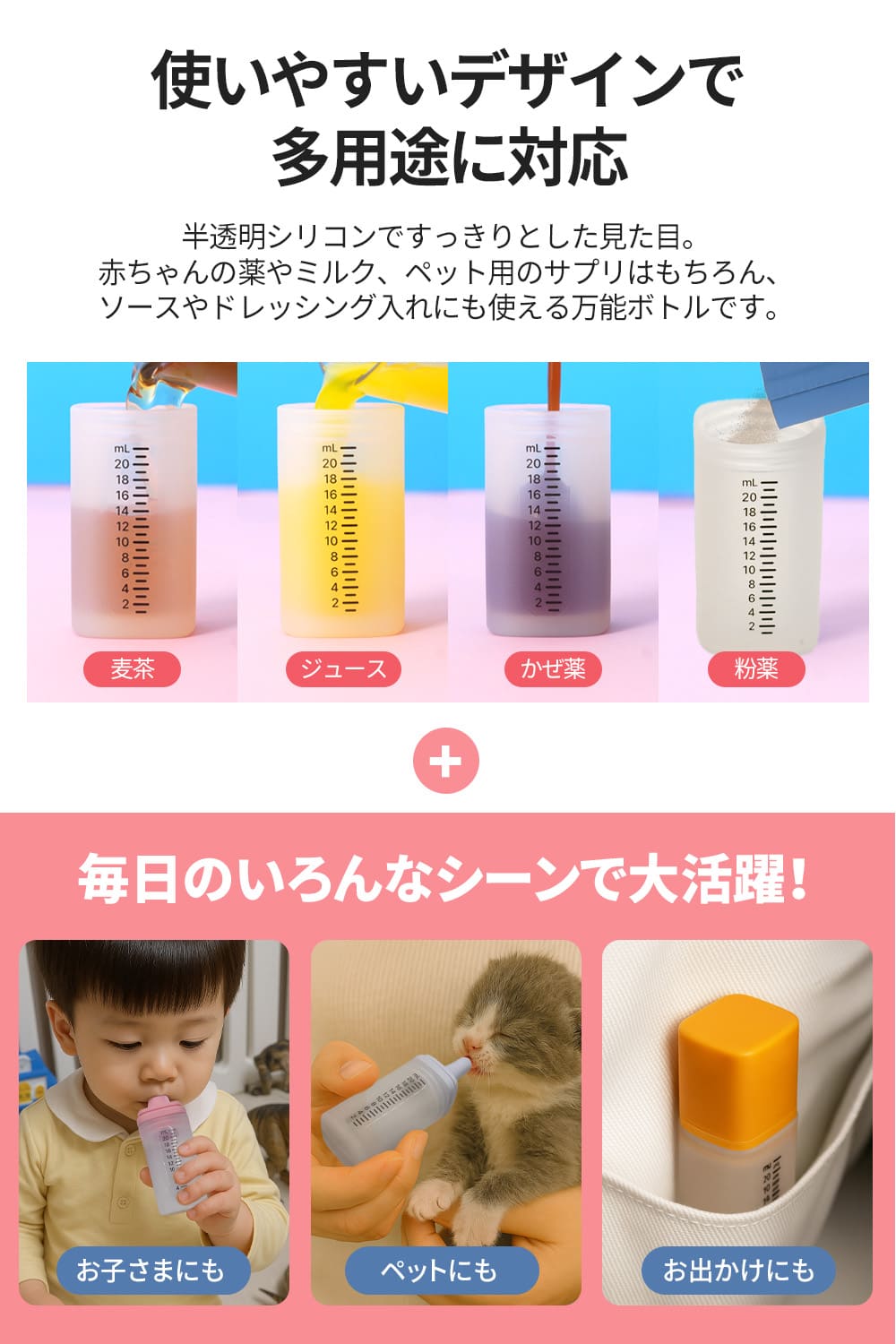 シリコン投薬瓶 HSPB-100