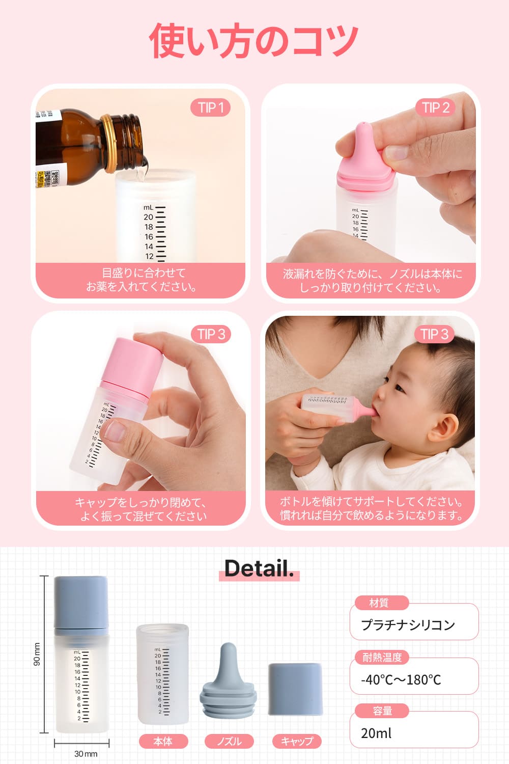 シリコン投薬瓶 HSPB-100