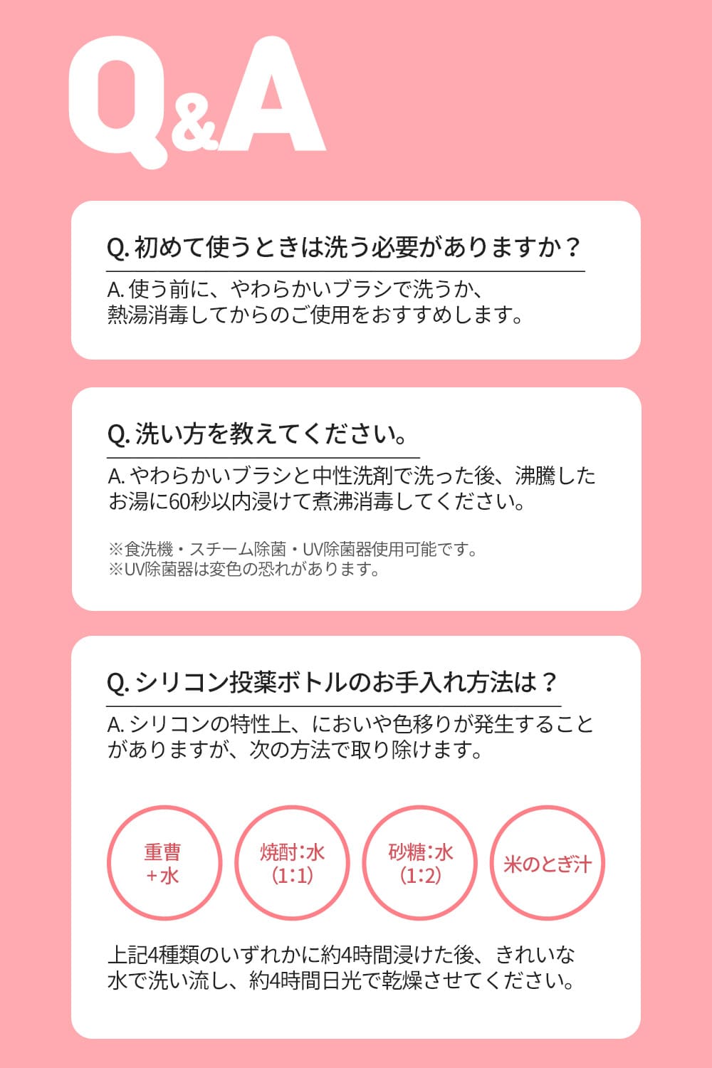 シリコン投薬瓶 HSPB-100