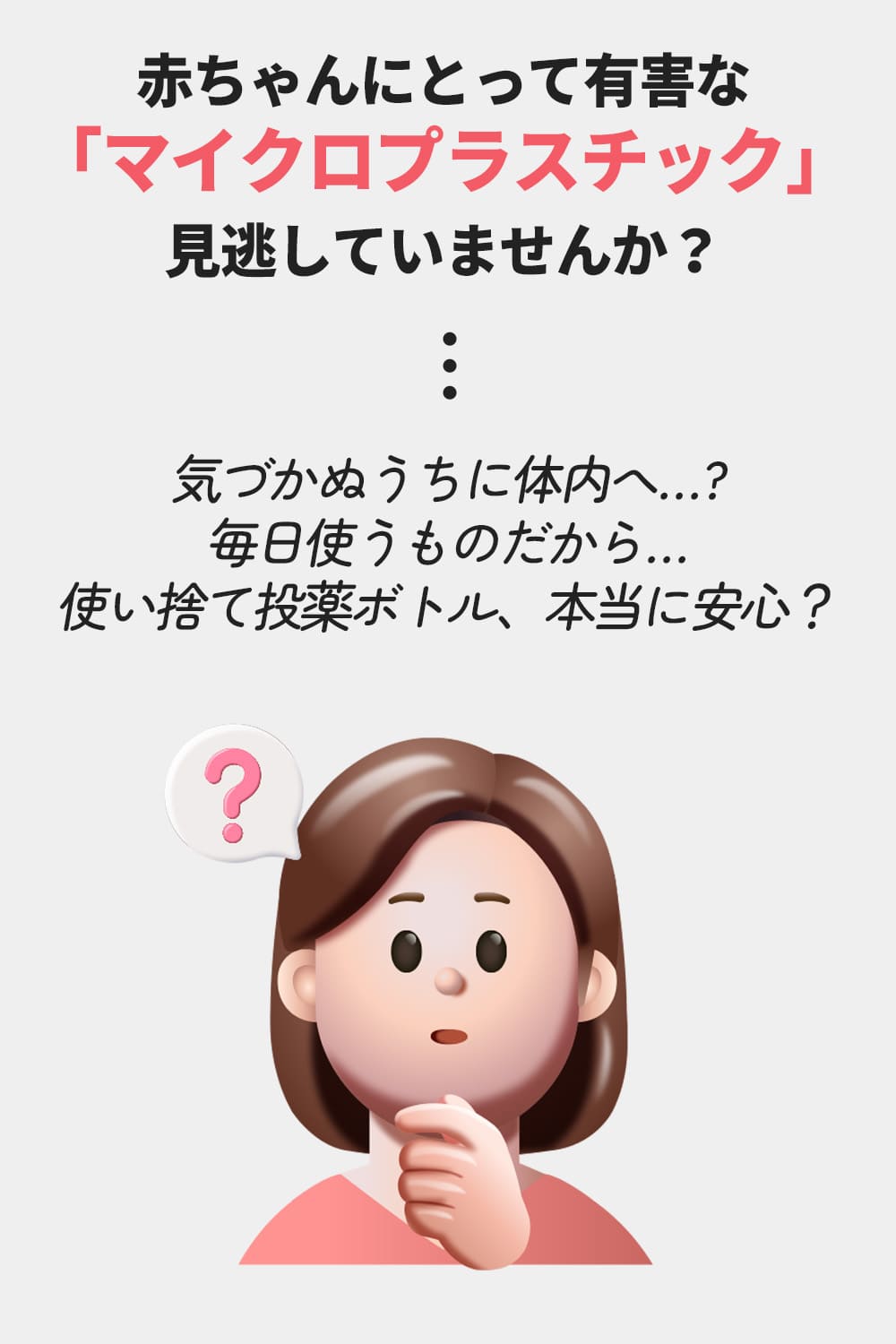 シリコン投薬瓶 HSPB-100