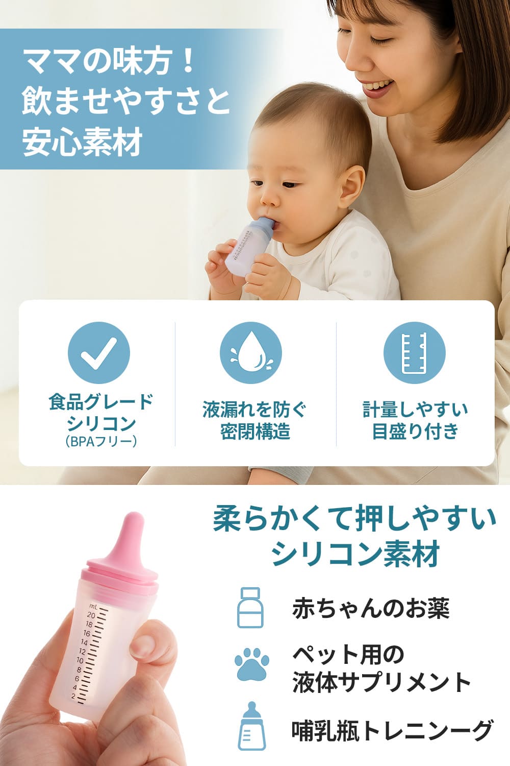 シリコン投薬瓶 HSPB-100