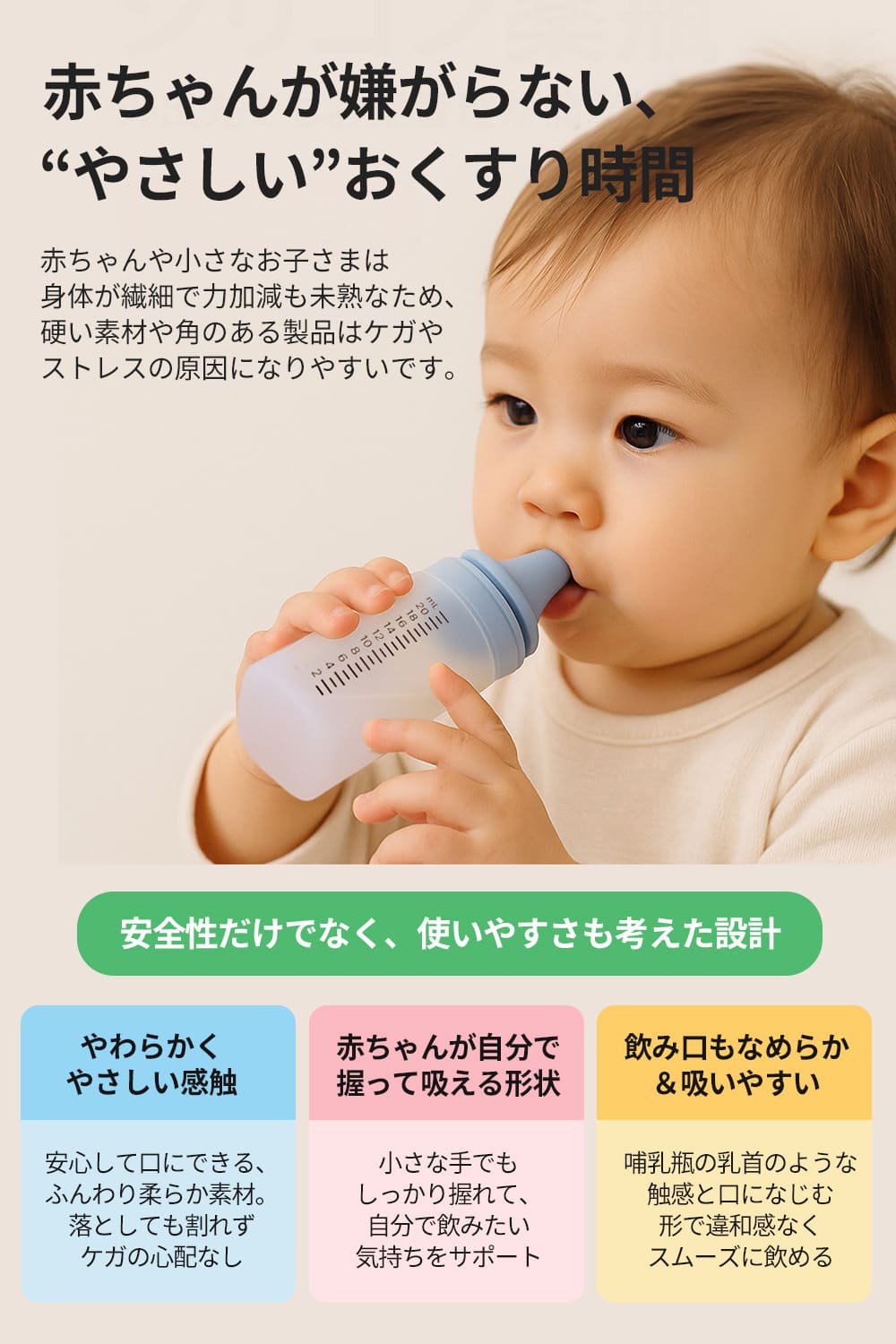 シリコン投薬瓶 HSPB-100