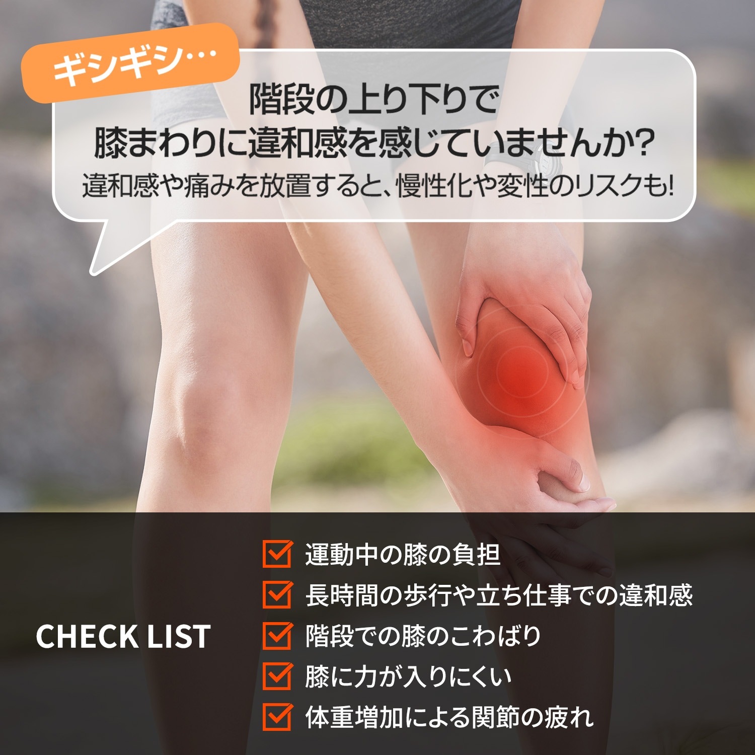 関節プロテクトEXワイド 膝サポーター HS-2