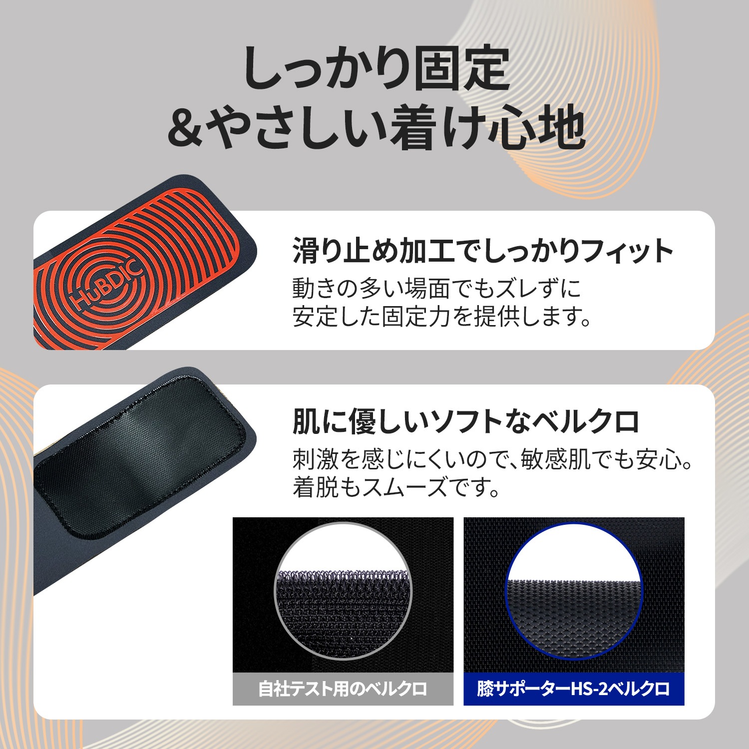 関節プロテクトEXワイド 膝サポーター HS-2