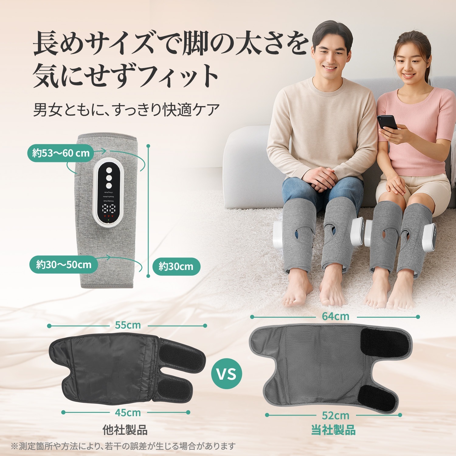 ぎゅっとレッグ HZ-X6 | ヘルスケア,リラクゼーション | 【公式