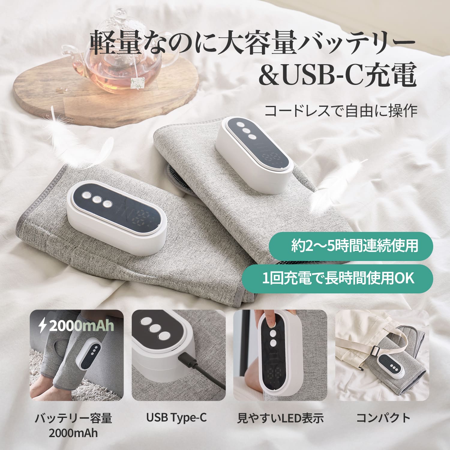 ぎゅっとレッグ HZ-X6