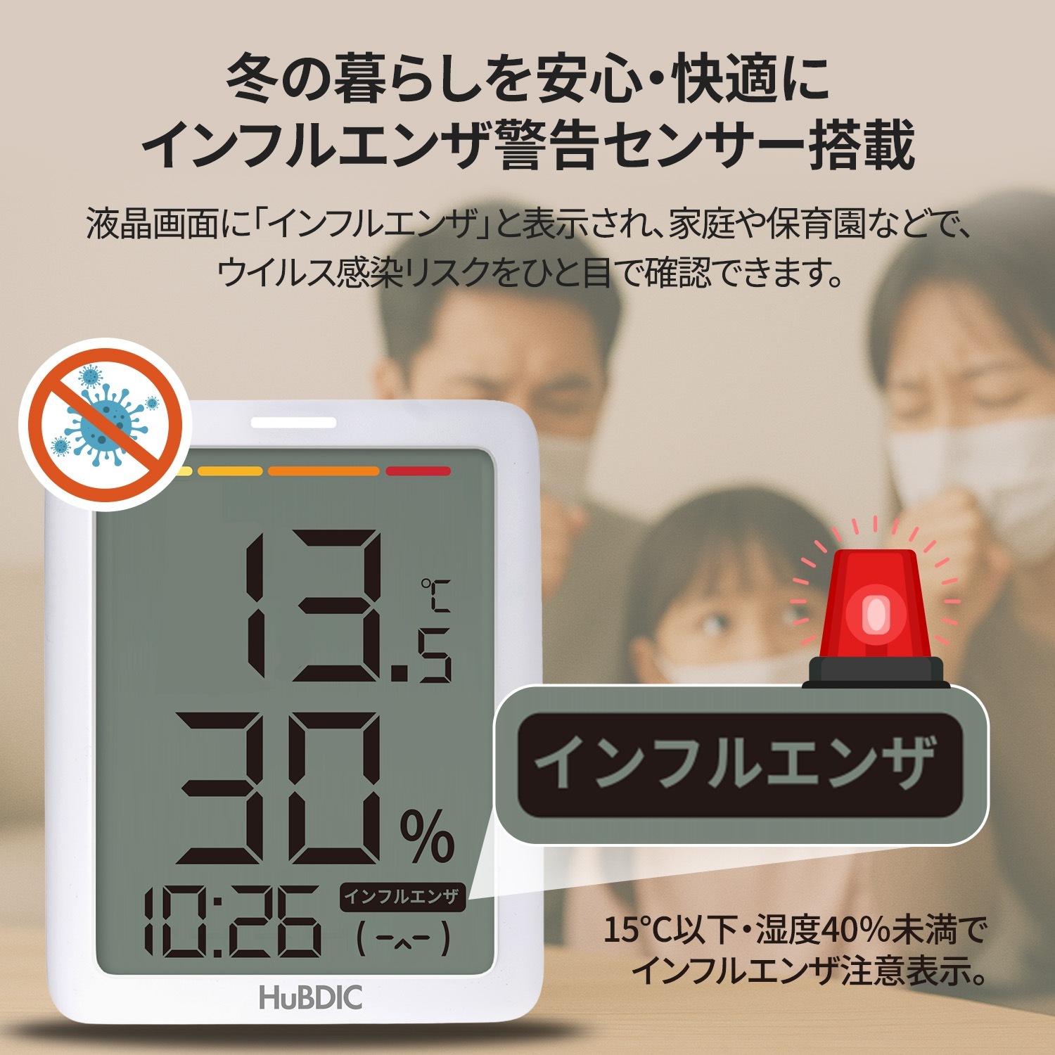 WBGT熱中症指数対応 マルチ温湿度計 HT-7pro