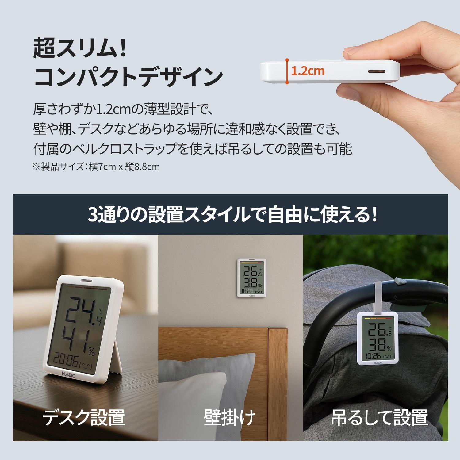 WBGT熱中症指数対応 マルチ温湿度計 HT-7pro