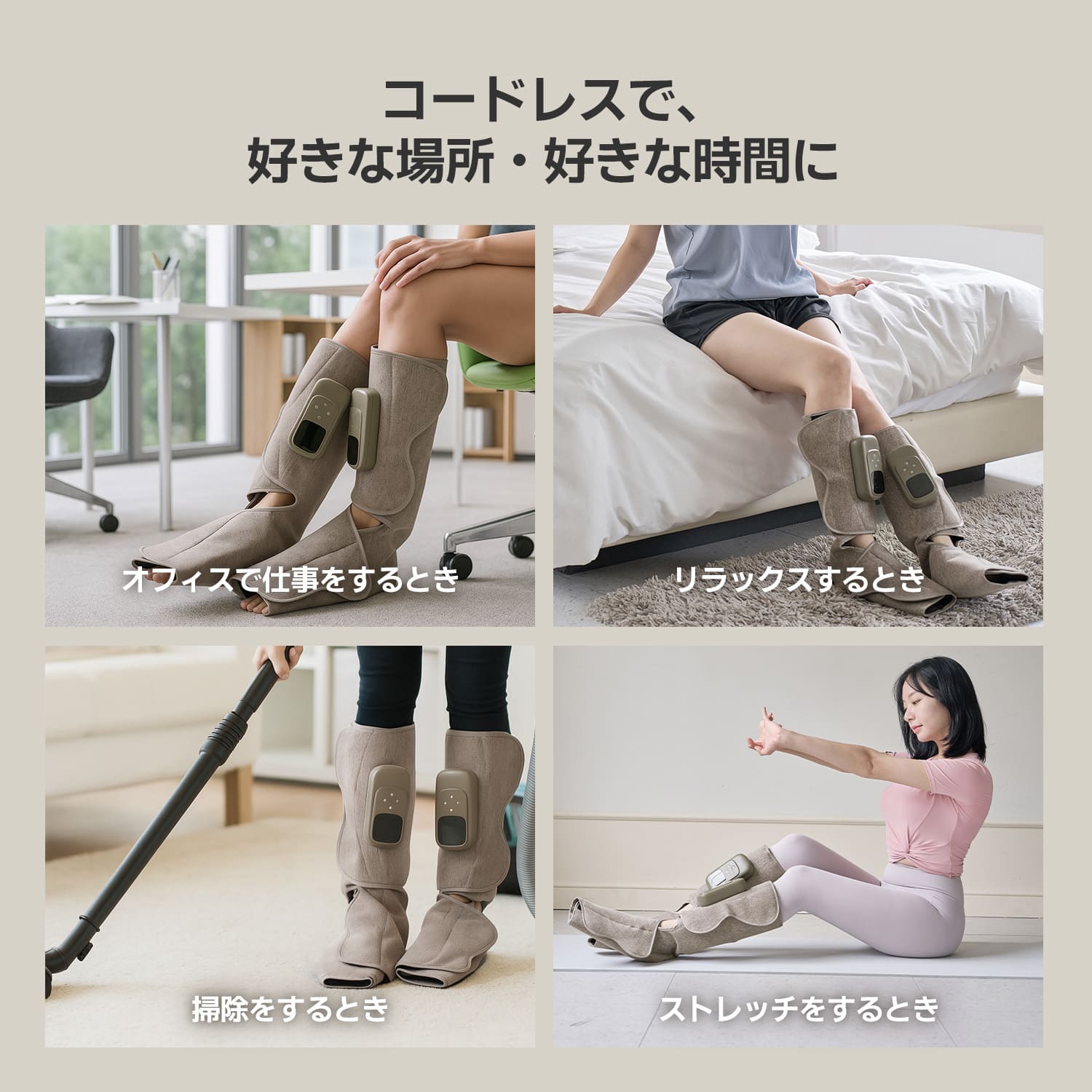 コードレスエアーレッグライト FE-7305