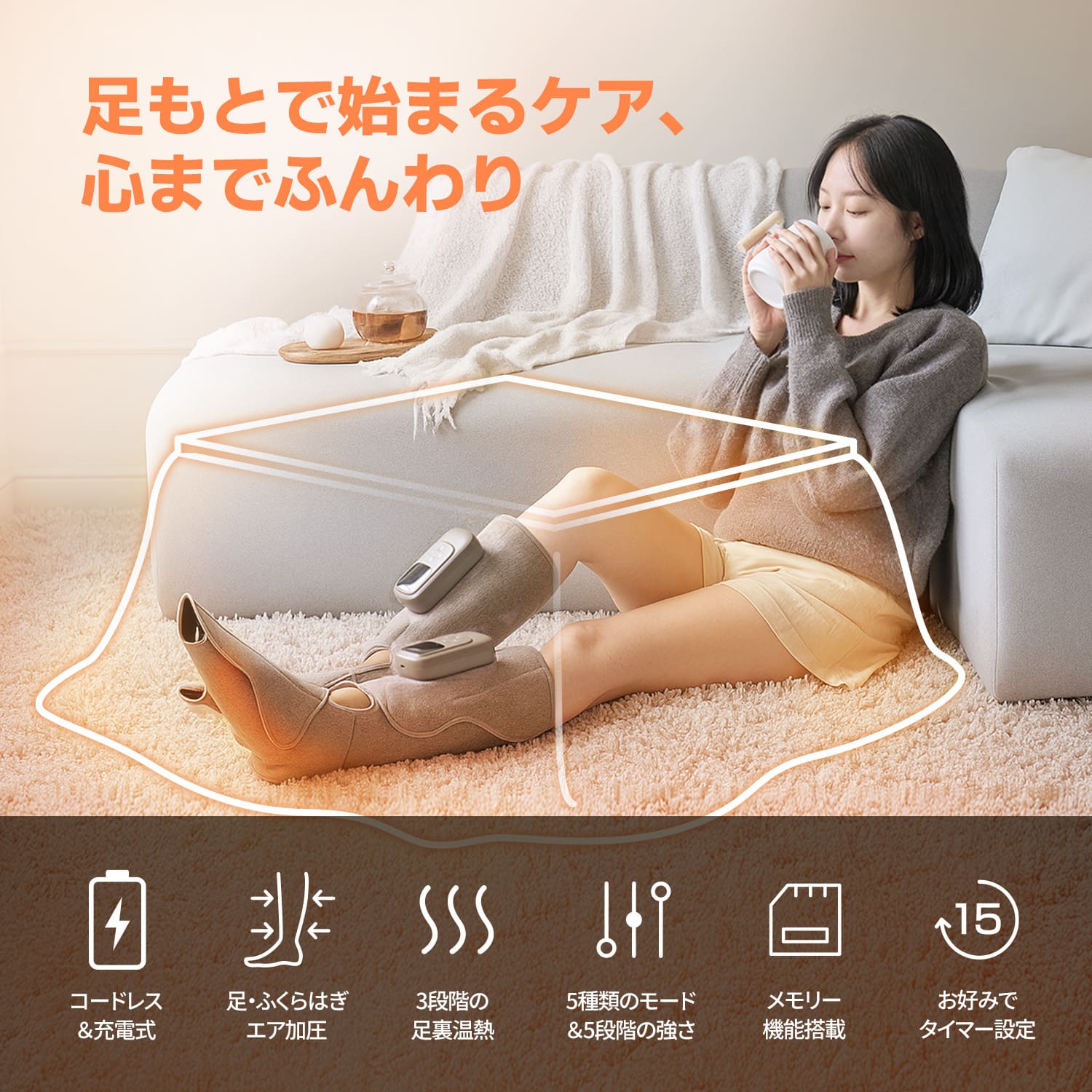 コードレスエアーレッグライト FE-7305 | ヘルスケア,リラクゼーション