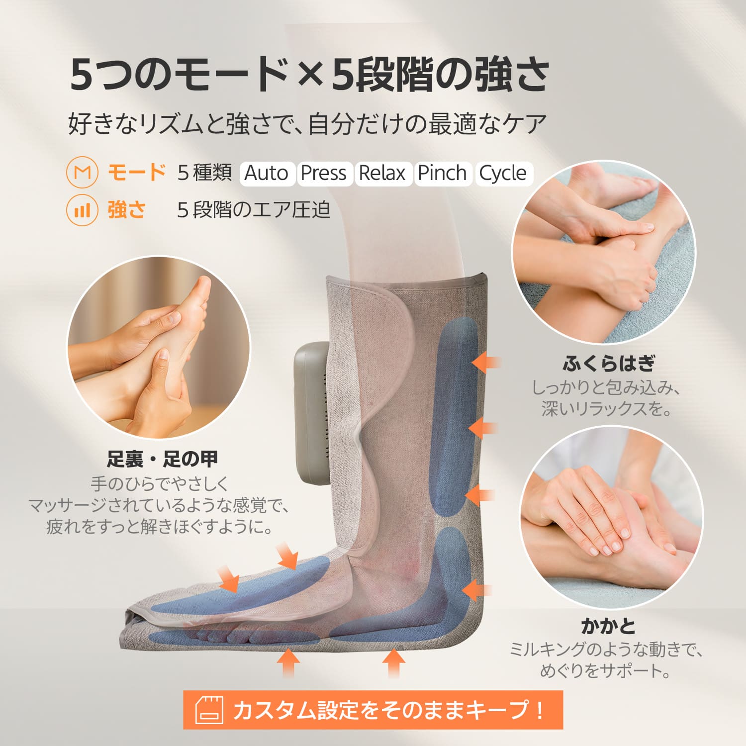 コードレスエアーレッグライト FE-7305 | ヘルスケア,リラクゼーション