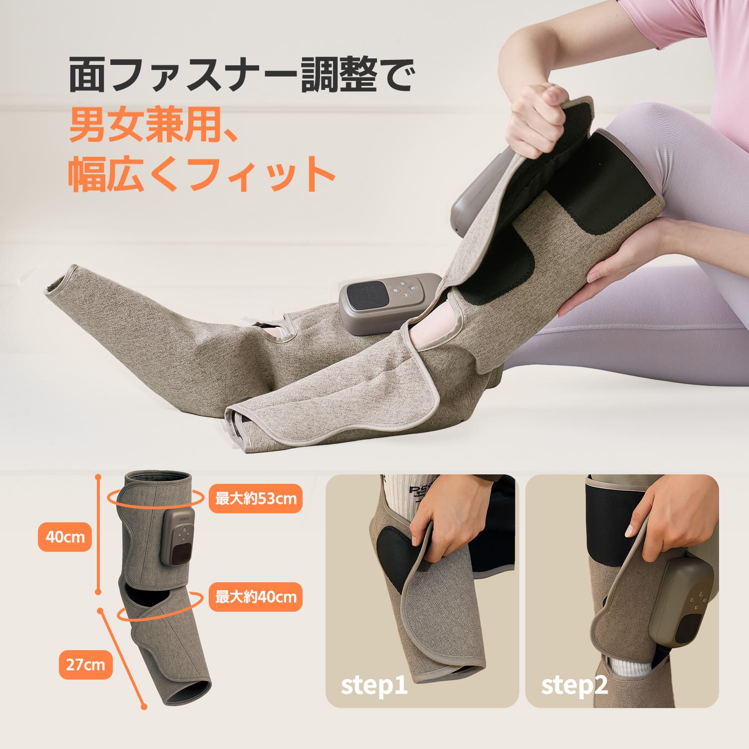 コードレスエアーレッグライト FE-7305