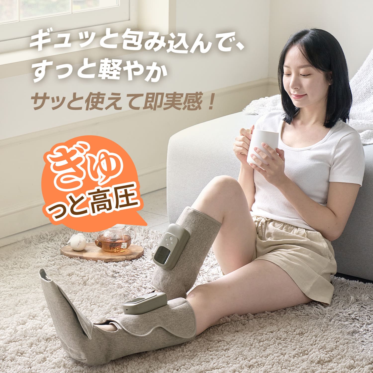 コードレスエアーレッグライト FE-7305 | ヘルスケア,リラクゼーション