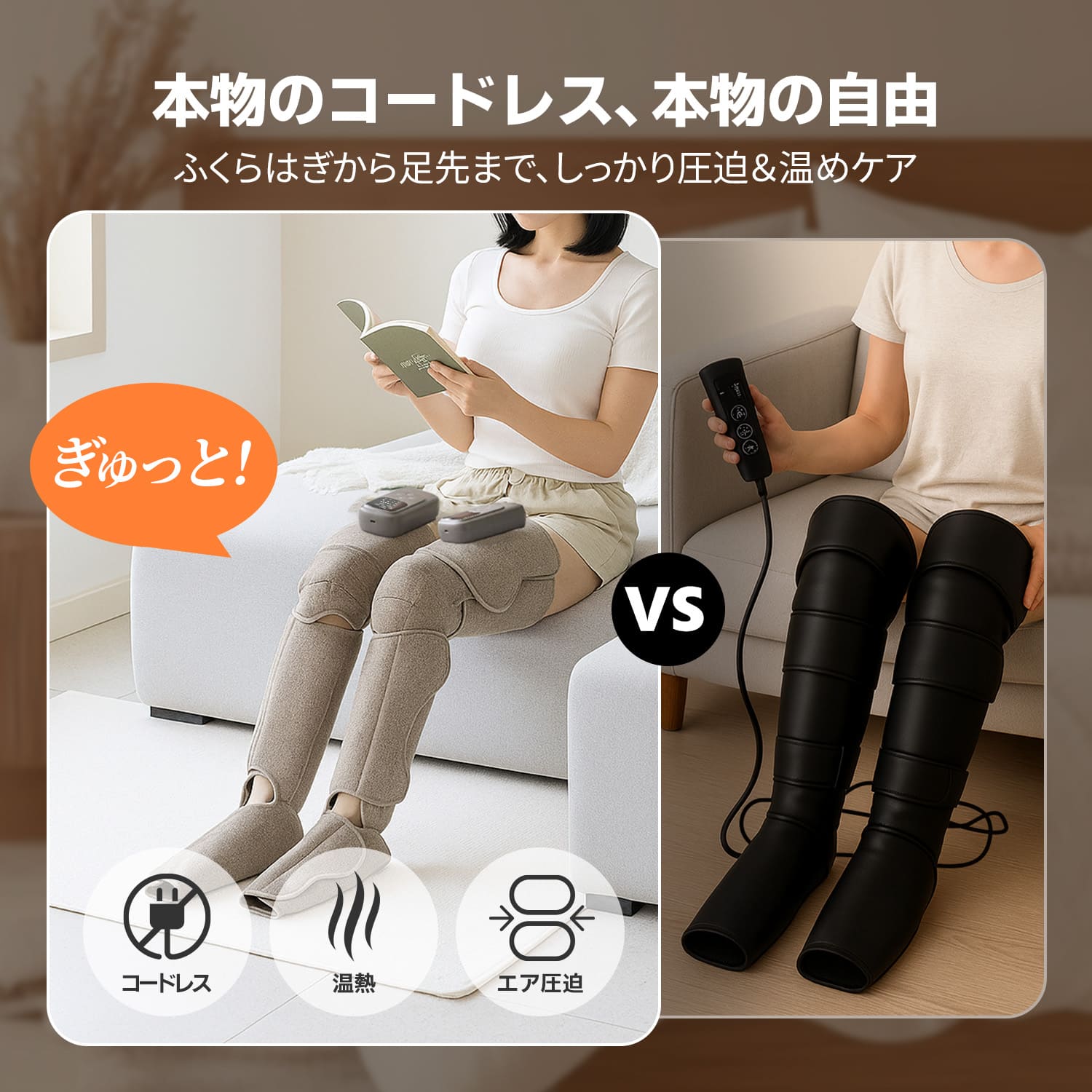 su123 フットケア エアー式 【敬老の日 プレゼント】レッグリッラクスサー★ su123 フットケア エアー式 【敬老の日 プレゼント】レッグリッラクス