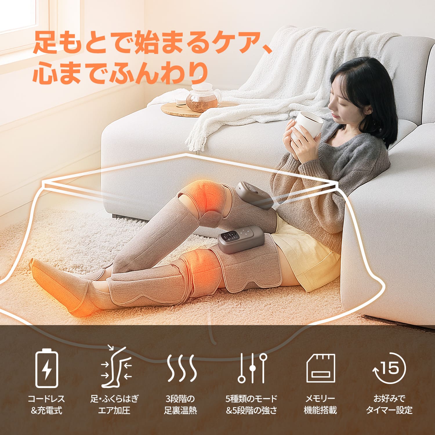 コードレスエアーレッグプロ FE-7313K