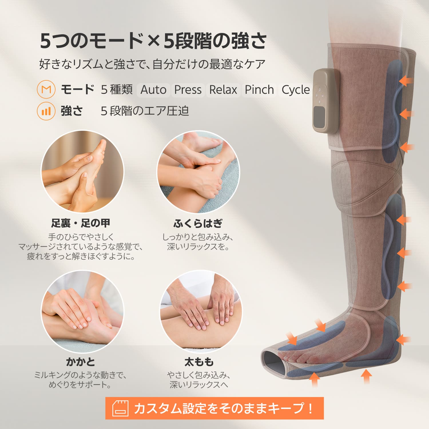 コードレスエアーレッグプロ FE-7313K