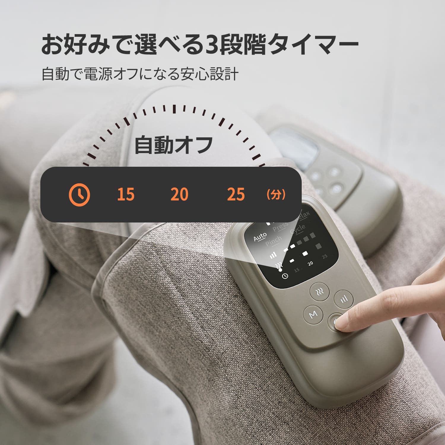 コードレスエアーレッグプロ FE-7313K