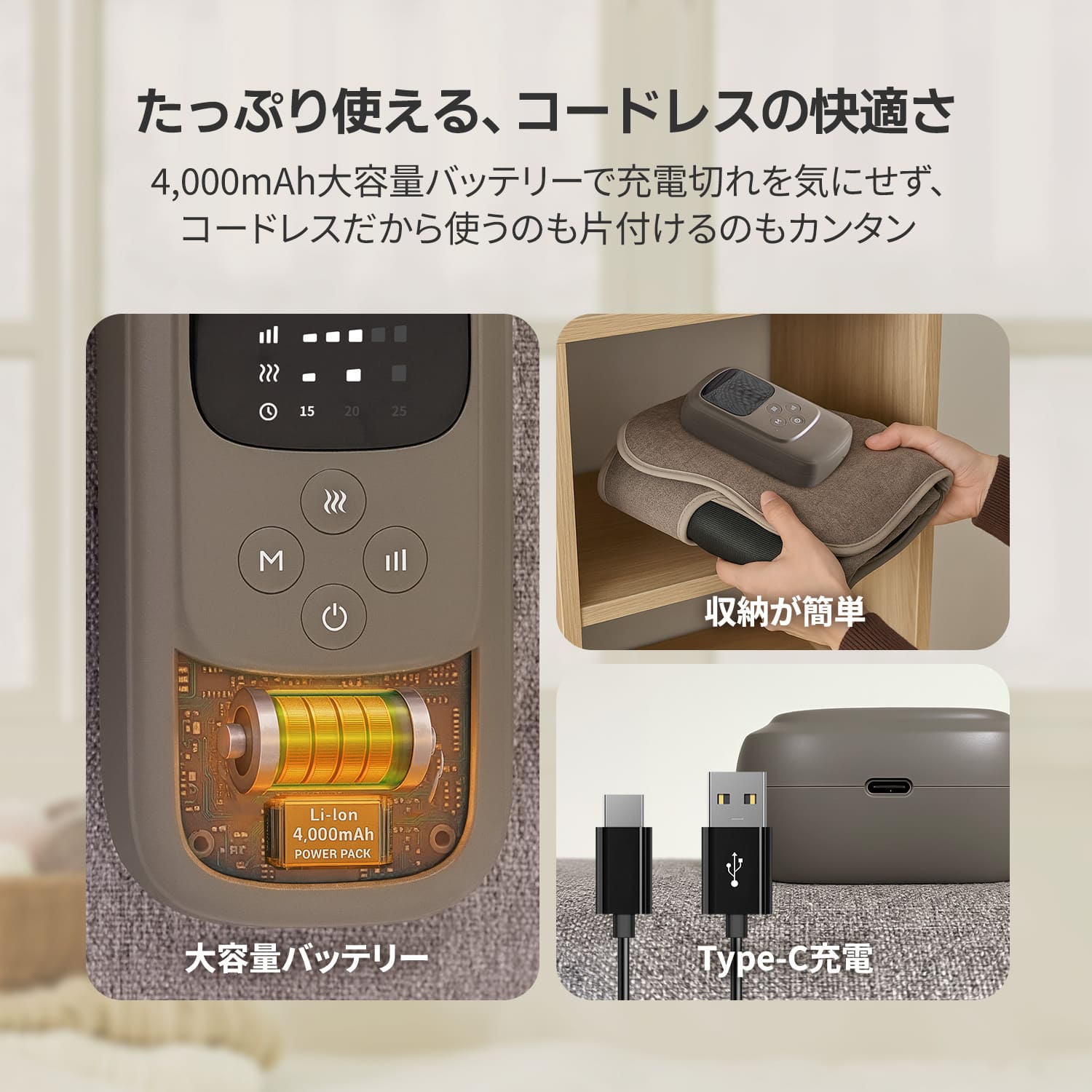 コードレスエアーレッグプロ FE-7313K