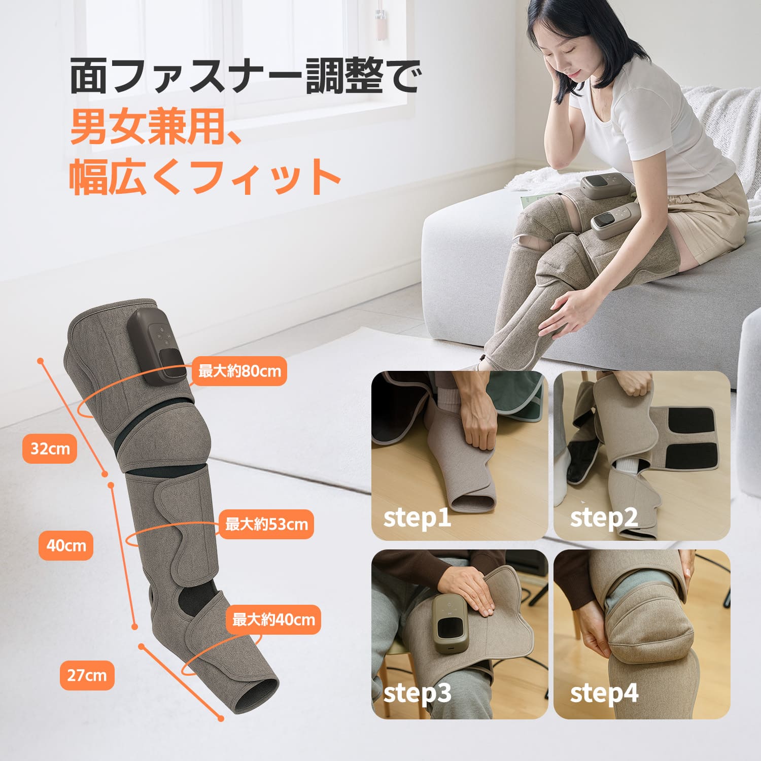 コードレスエアーレッグプロ FE-7313K