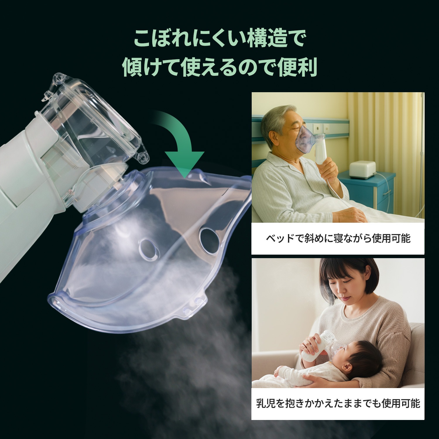 【医療機器取得品+交換用カップ付き】メッシュ式ネブライザ