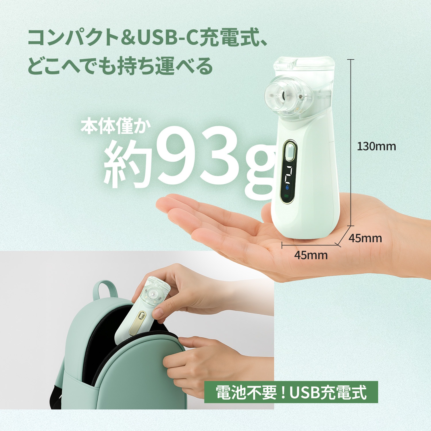 【医療機器取得品+交換用カップ付き】メッシュ式ネブライザ