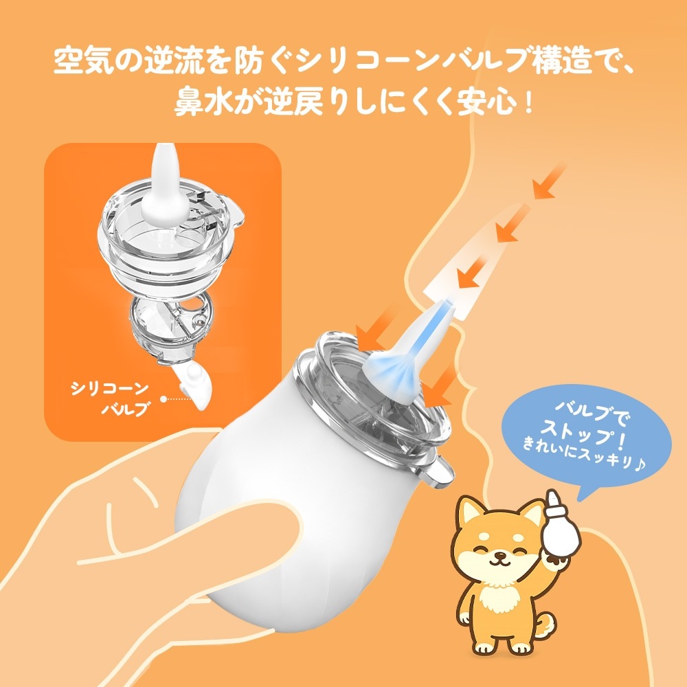 手動鼻水吸引器 ノーズポン Quick　HNA-30