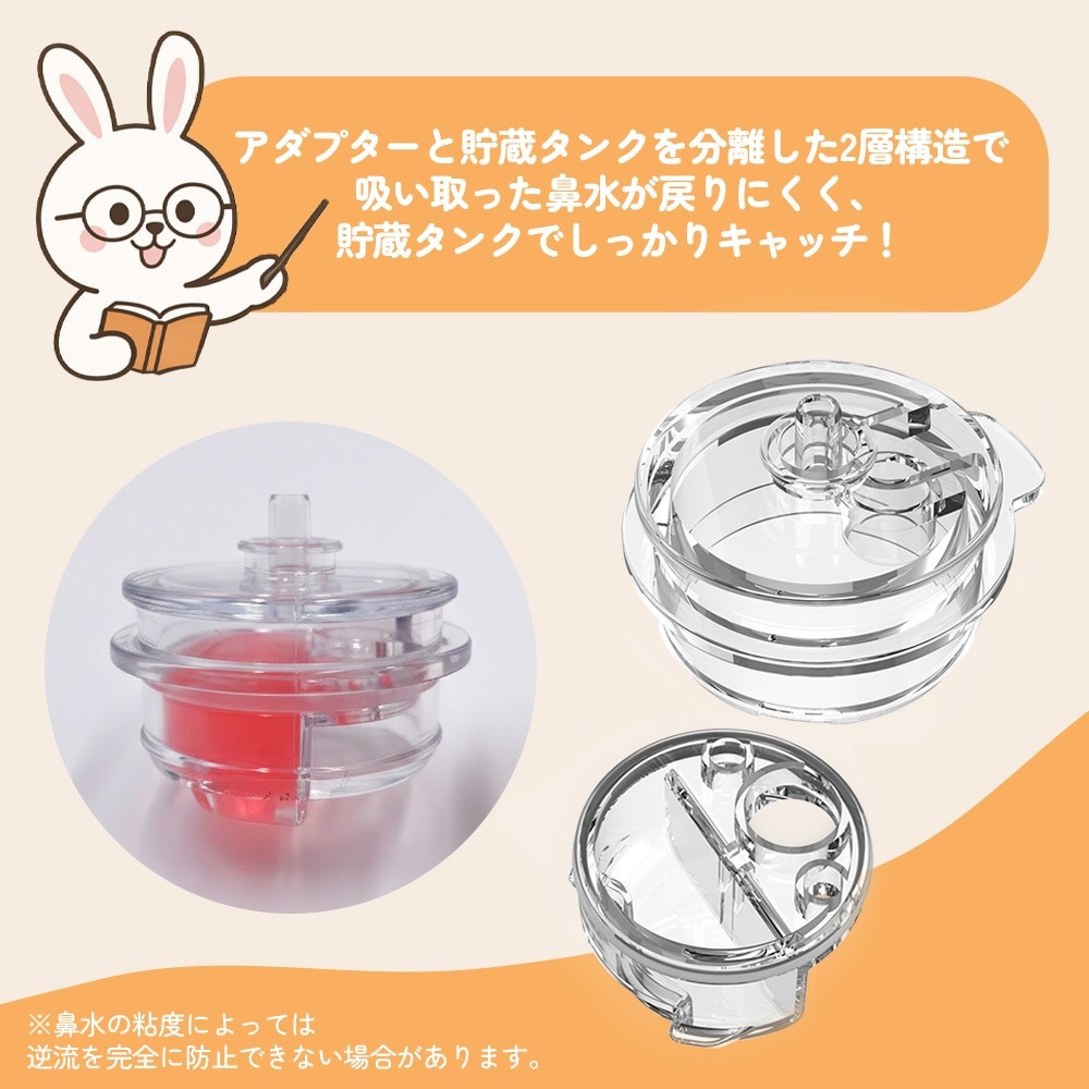 手動鼻水吸引器 ノーズポン Quick　HNA-30