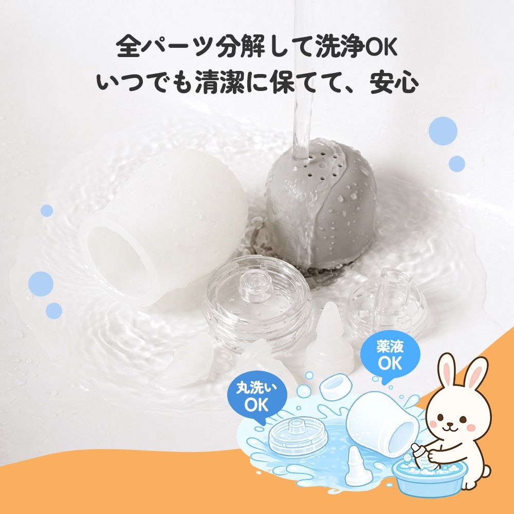 手動鼻水吸引器 ノーズポン Quick　HNA-30