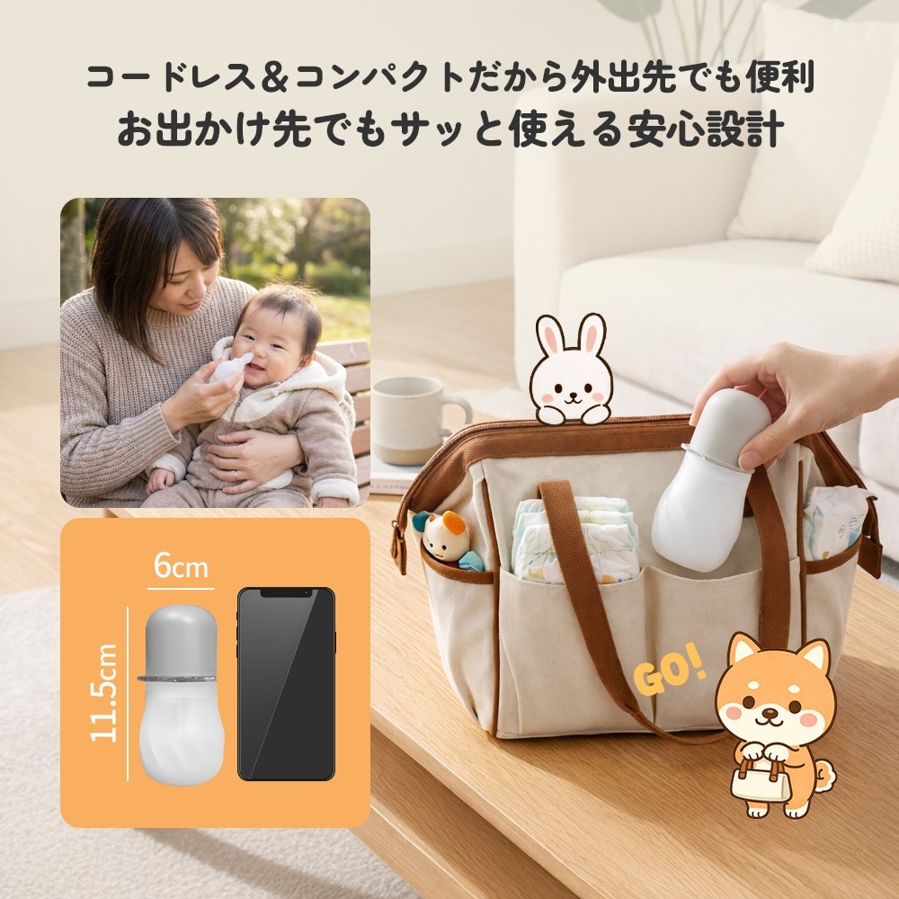 手動鼻水吸引器 ノーズポン Quick　HNA-30