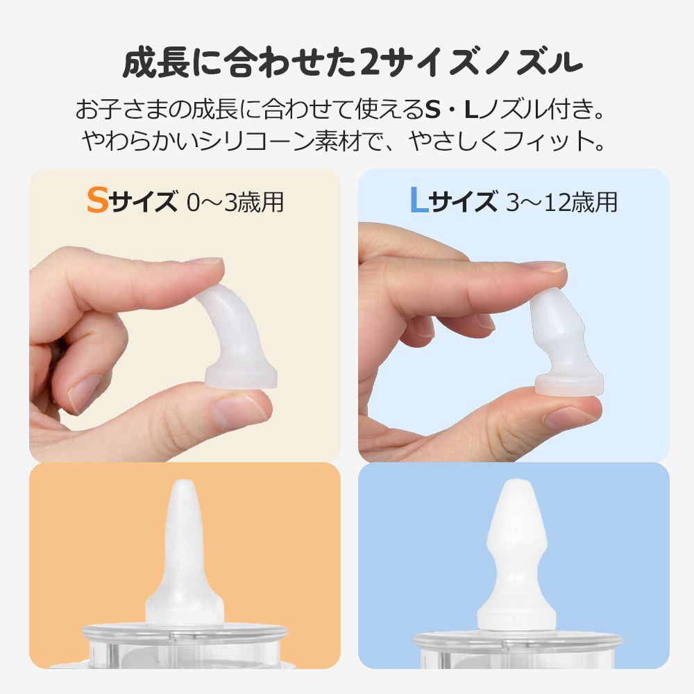 手動鼻水吸引器 ノーズポン Quick HNA-30 | メディカルケア,鼻水吸引器