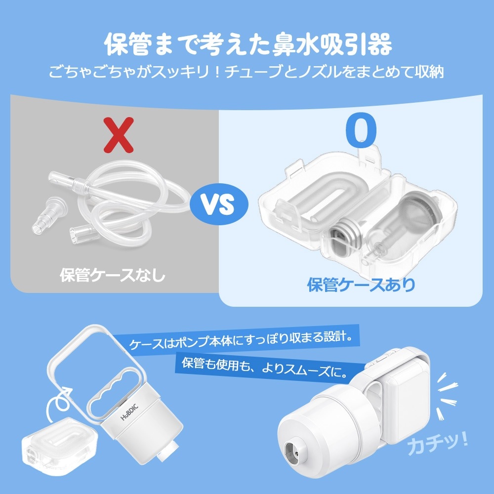 ポンプ式手動鼻水吸引器 ノーズポン Powerful　HNA-40