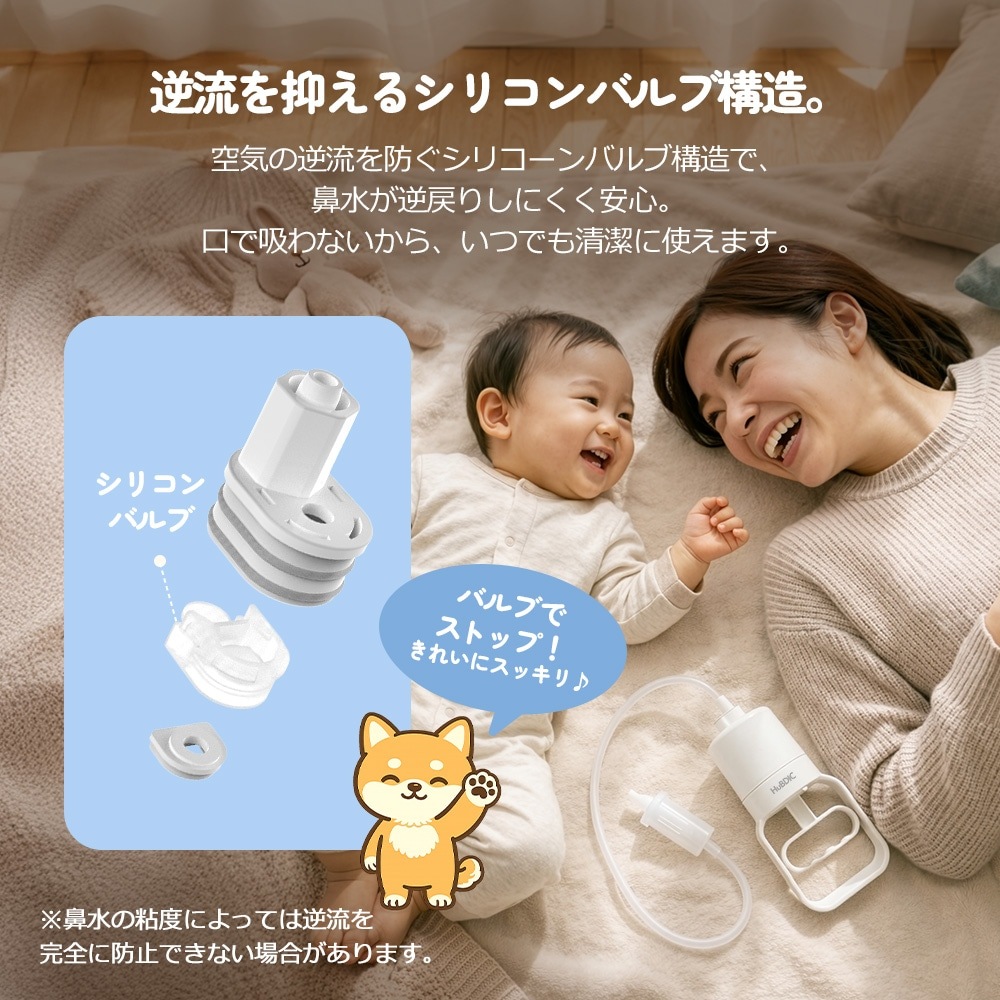 ポンプ式手動鼻水吸引器 ノーズポン Powerful HNA-40 | メディカルケア