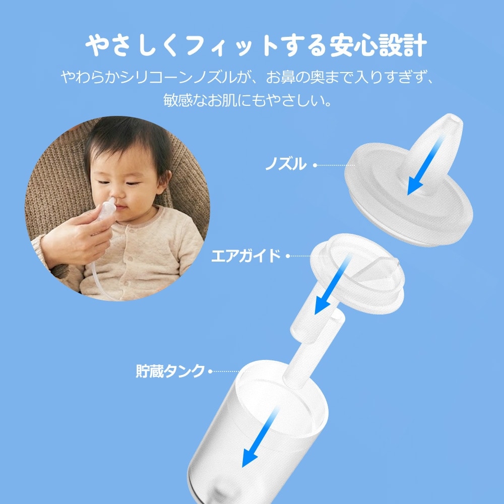 ポンプ式手動鼻水吸引器 ノーズポン Powerful　HNA-40