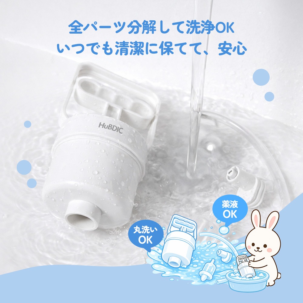 ポンプ式手動鼻水吸引器 ノーズポン Powerful　HNA-40