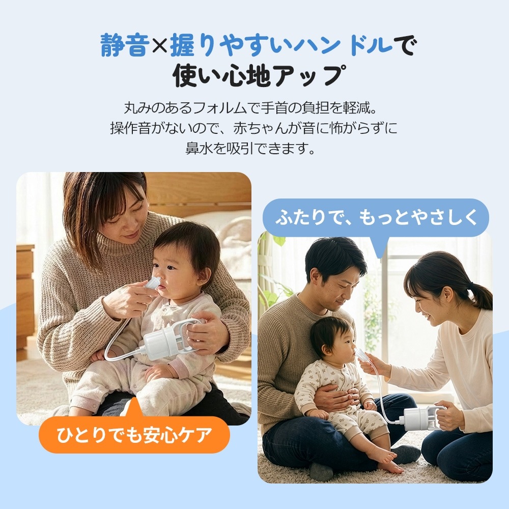 ポンプ式手動鼻水吸引器 ノーズポン Powerful HNA-40 | メディカルケア